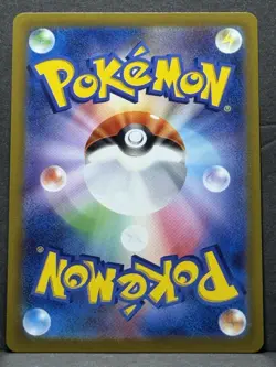 Arceus VSTAR Holo Card 127/172 S12a VSTAR Universe Japanese Pokemon NM - Image 2