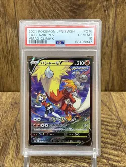 PSA 10 Gem Mint Blaziken V 216/184 CSR Vmax Climax s8b Japanese Pokemon Card - Image 1