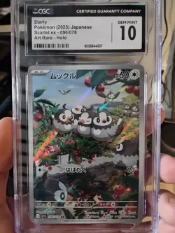 Pokemon Starly AR Card Japanese Edition 090/078 SV1S Scarlet EX Holo - Image 1