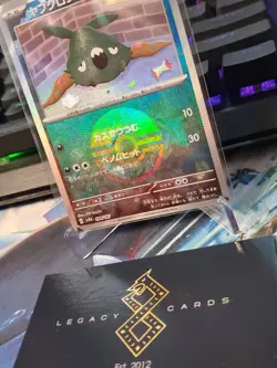 (JP) Trubbish 094/187 - sv8a Terastal Festival Pokeball Holo - Pokemon TCG (NM) - Image 2