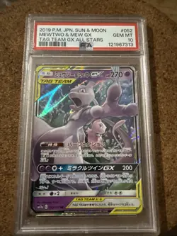 Pokemon TCG Mewtwo and Mew GX Sun Moon 052/173 Tag Team All Stars PSA 10 GEM - Image 3