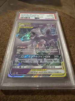 Pokemon TCG Mewtwo and Mew GX Sun Moon 052/173 Tag Team All Stars PSA 10 GEM - Image 5