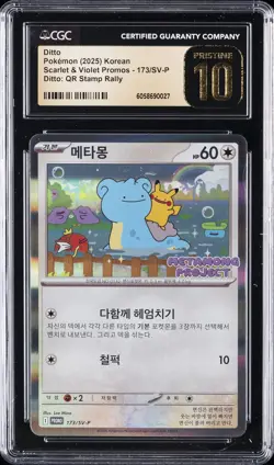 2025 POKEMON KOREANSCARLET & VIOLET PROMOS #173/SV-P DITTO CGC 10 PRISTINE - Image 1