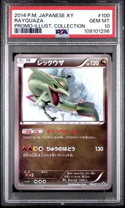2014 POKEMON JPN XY PROMO ILLUST. COLL #100 RAYQUAZA PSA 10 - Image 1