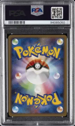 2008 POKEMON JPN PROMO 10TH ANV (POKEMON CENTER NAGOYA) #101 PIKACHU PSA 10 - Image 2