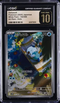 2025 POKEMON JPN WHITE FLARE ART RARE HOLO #102/086 OSHAWOTT CGC 10 PRISTINE - Image 1