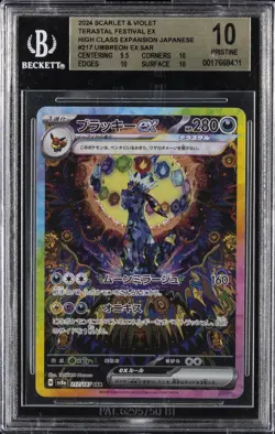 2024 POKEMON JPN TERASTAL FESTIVAL EX HIGH CLASS EXPANSION UMBREON EX BGS 10 - Image 1