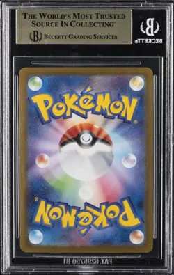 2024 POKEMON JPN TERASTAL FESTIVAL EX HIGH CLASS EXPANSION UMBREON EX BGS 10 - Image 2