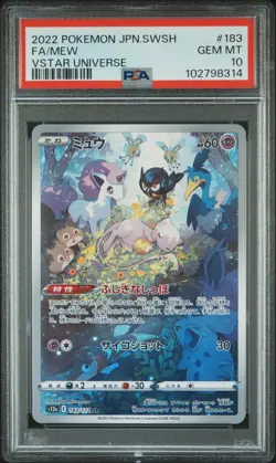 2022 POKEMON JPN SWORD & SHIELD VSTAR UNIVERSE #183 FULL ART/MEW PSA 10 - Image 1