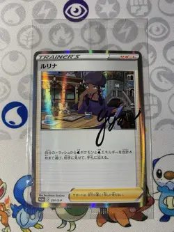 Pokemon Card Japanese Nessa 231/S-P PROMO Sealed HOLO Mint! U.S Seller - Image 1