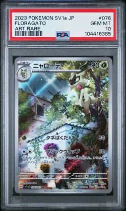 2023 POKEMON JPN SV1A-TRIPLET BEAT ART RARE #076 FLORAGATO PSA 10 - Image 1