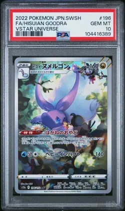2022 POKEMON JPN SWORD & SHIELD VSTAR UNIVERSE FULL ART/HISUIAN GOODRA PSA 10 - Image 1