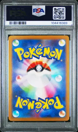 2022 POKEMON JPN SWORD & SHIELD VSTAR UNIVERSE FULL ART/HISUIAN GOODRA PSA 10 - Image 2