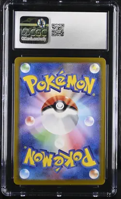 Fuecoco 078 Pokemon Triple Beat AR ART RARE HOLO JPN Japanese CGC 10 Gem Mint - Image 2