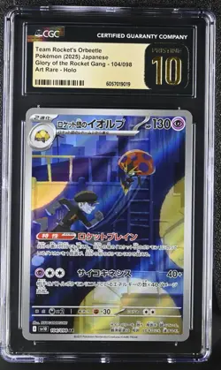 CGC PRISTINE 10 Team Rocket's Orbeetle 104 AR Holo Sv10 2025 Pokemon Japanese - Image 1