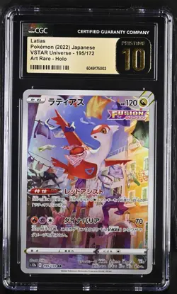 CGC 10 Pristine Latias 195/172 AR Art Rare VSTAR Universe 2022 Japanese Pokemon - Image 1