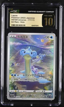 Pokemon Japanese VSTAR Universe S12a Lapras Rare Holo CGC 10 Pristine 177/172 - Image 1