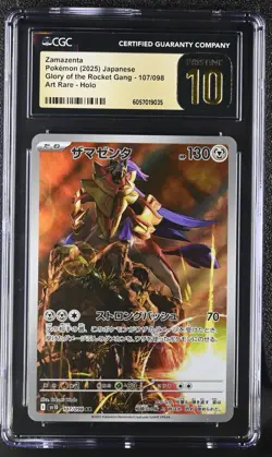 CGC 10 PRISTINE JAPANESE POKEMON 2025 Zamazenta 107/098 Glory of the Rocket AR - Image 1