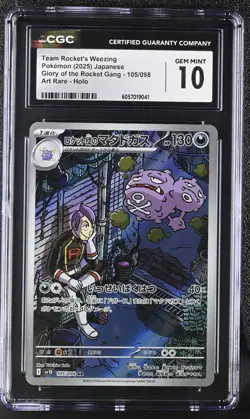 Team Rocket's Weezing 105/098 AR Holo Sv10 2025 Pokemon Japanese CGC 10 Gem Mint - Image 1