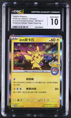 Taipei's Pikachu 057/SV P Pokemon Scarlet & Violet Promos 2023 CGC 10 Gem Mint - Image 1
