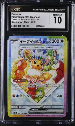 Eevee ex 224 Terastal Festival SAR Japanese Prismatic Pokemon CGC 10 Gem Mint - Image 1