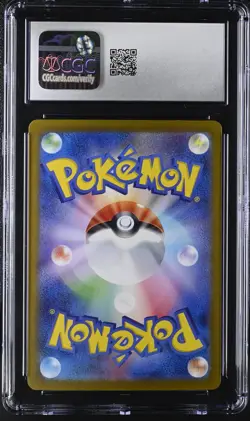 Eevee ex 224 Terastal Festival SAR Japanese Prismatic Pokemon CGC 10 Gem Mint - Image 2