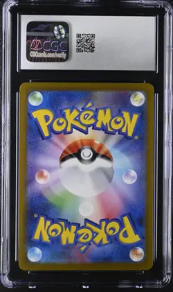 POKEMON Iris's Fighting Spirit Full Art SR 121/100 Sv9 Battle Partners CGC 10 - Image 2