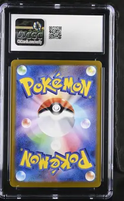 CGC 10 Bloodmoon Ursaluna ex SAR Terastal Festival Japanese Pokemon #225 - Image 2
