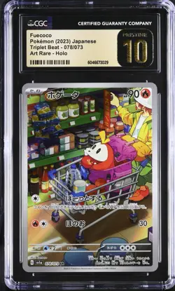 CGC 10 PRISTINE Japanese Pokemon 2023 Fuecoco AR 078/073 Triplet Beat SV1a - Image 1