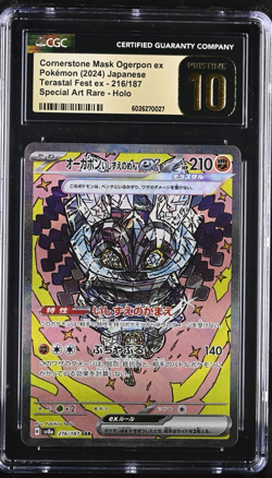 CGC 10 PRISTINE Cornerstone Mask Ogerpon Ex SAR 201/187 SPECIAL ART RARE Pokemon - Image 1