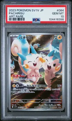 2023 POKEMON JPN SV1V-VIOLET EX ART RARE #084 PACHIRISU PSA 10 - Image 1