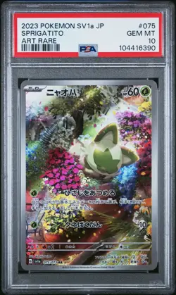 2023 POKEMON JPN SV1A-TRIPLET BEAT ART RARE #075 SPRIGATITO PSA 10 - Image 1