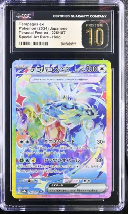 CGC Pristine 10 Terapagos ex SAR Terastal Festival Japanese 2024 Pokemon #226 - Image 1