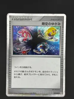 Pokemon Japanese Time-Space Distortion 012/012 Regigigas Pack Holo - Image 1