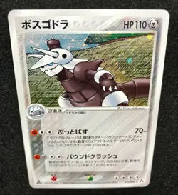Aggron 075/086 Holo 1ED EX Legend Maker 2005 Pokemon TCG Nintendo Japanese - Image 2