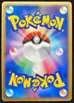 Aggron 075/086 Holo 1ED EX Legend Maker 2005 Pokemon TCG Nintendo Japanese - Image 4