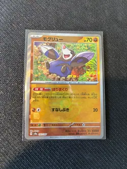 Pokemon Terastal Festival Master Ball Drilbur Holo Card 083/187 Japanese Edition - Image 1