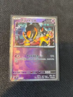 Iron Boulder [Poke Ball Reverse Holo] 077/187 SV8a Terastal Festival Pokemon - Image 1