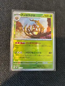 Brambleghast 012/187 Terastal Festival sv8a Reverse Holo Pokeball Pokemon Card - Image 1