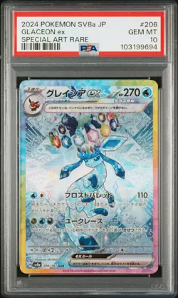 2024 POKEMON JPN SV8A-TERASTAL FEST EX SPECIAL ART RARE #206 GLACEON EX PSA 10 - Image 1