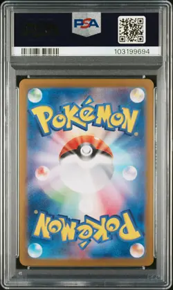 2024 POKEMON JPN SV8A-TERASTAL FEST EX SPECIAL ART RARE #206 GLACEON EX PSA 10 - Image 2