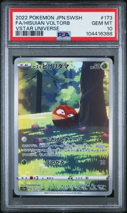 2022 POKEMON JPN SWORD & SHIELD VSTAR UNIVERSE FULL ART/HISUIAN VOLTORB PSA 10 - Image 1