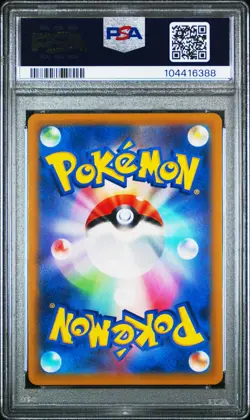 2022 POKEMON JPN SWORD & SHIELD VSTAR UNIVERSE FULL ART/HISUIAN VOLTORB PSA 10 - Image 2