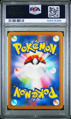 2022 POKEMON JPN SWORD & SHIELD VSTAR UNIVERSE #183 FULL ART/MEW PSA 10 - Image 2