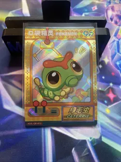 Pokemon Chinese Pocket Eif Baby Claw Machine Card QR Caterpie - Image 1