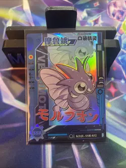 Venomoth SSR KDJL-SSR-032 Eif Baby Chinese Pokemon Card - Image 1