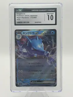 CGC 10 Kingdra ex 012/064 RR Night Wanderer sv6a Pokemon Card - Image 1