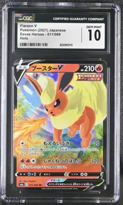 CGC 10 Flareon V 011/069 RR Eevee Heroes s6a Japanese Pokemon Card - Image 1