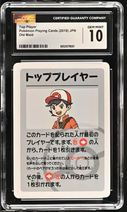 CGC 10 Gem Mint Top Player Old Maid 2019 Japanese Pokemon Card - Image 1