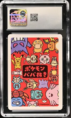 CGC 10 Gem Mint Top Player Old Maid 2019 Japanese Pokemon Card - Image 2
